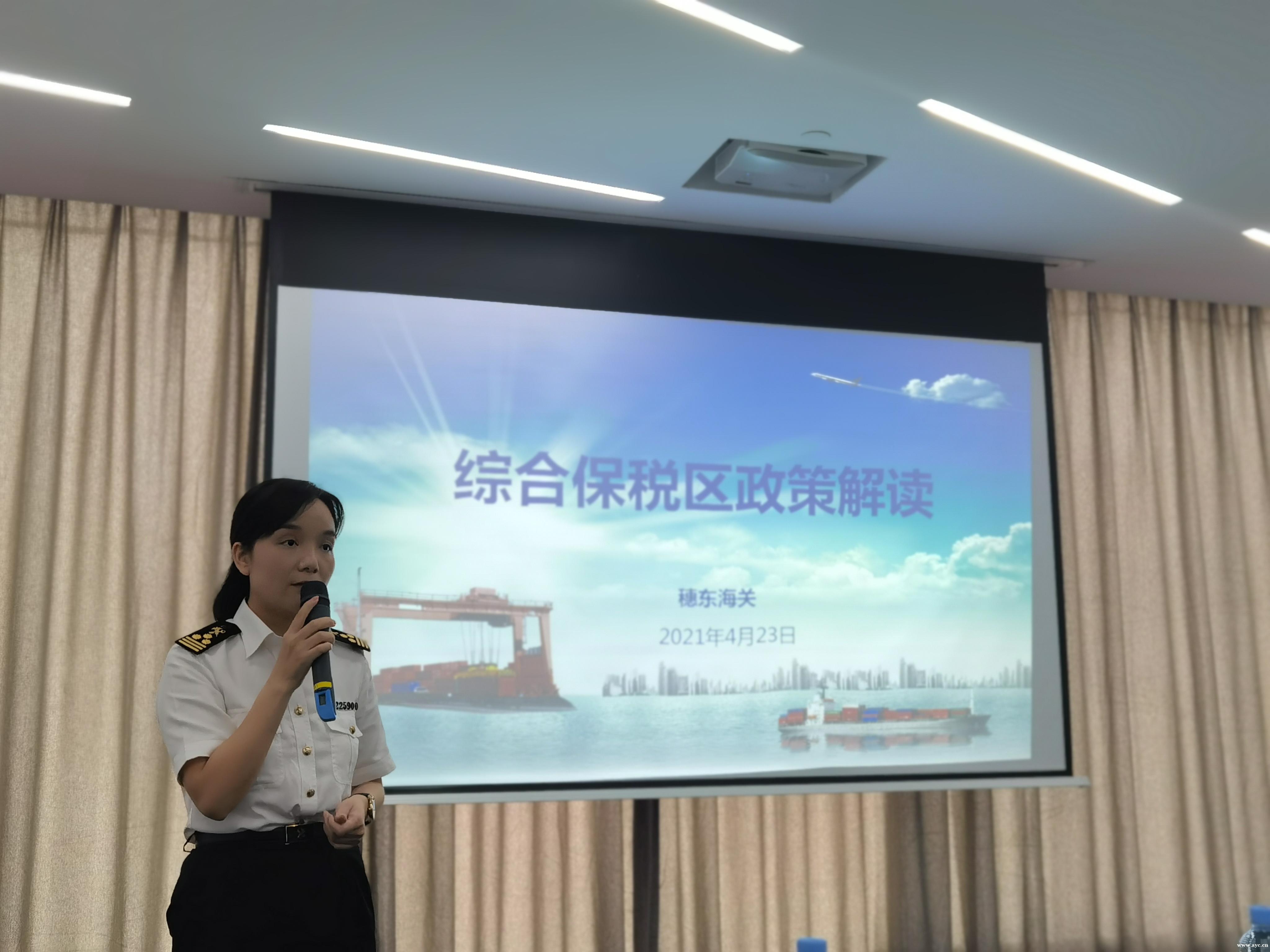 以研发为新抓手，黄埔综合保税区成为广州开发区又一国家级平台