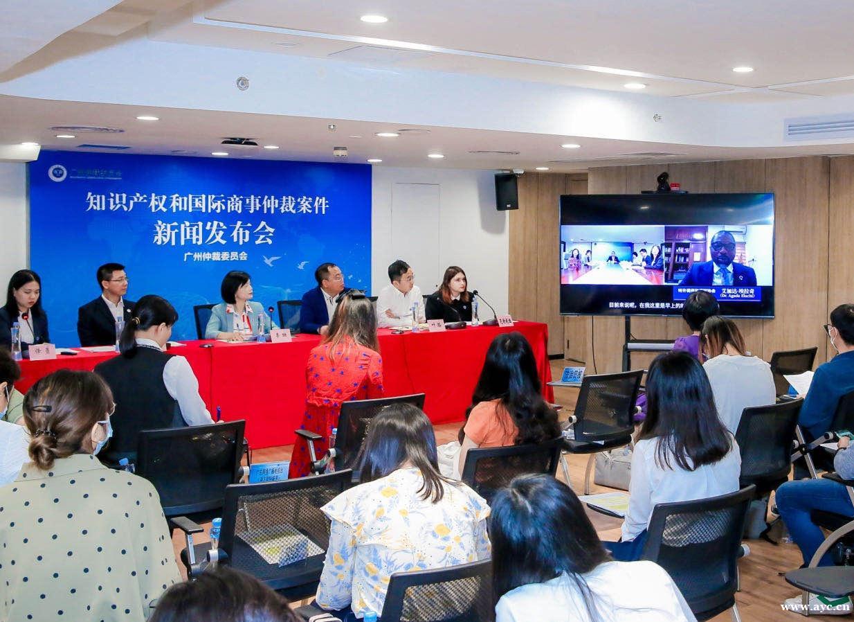 广州仲裁委一季度受理涉外案件同比增长75.6%