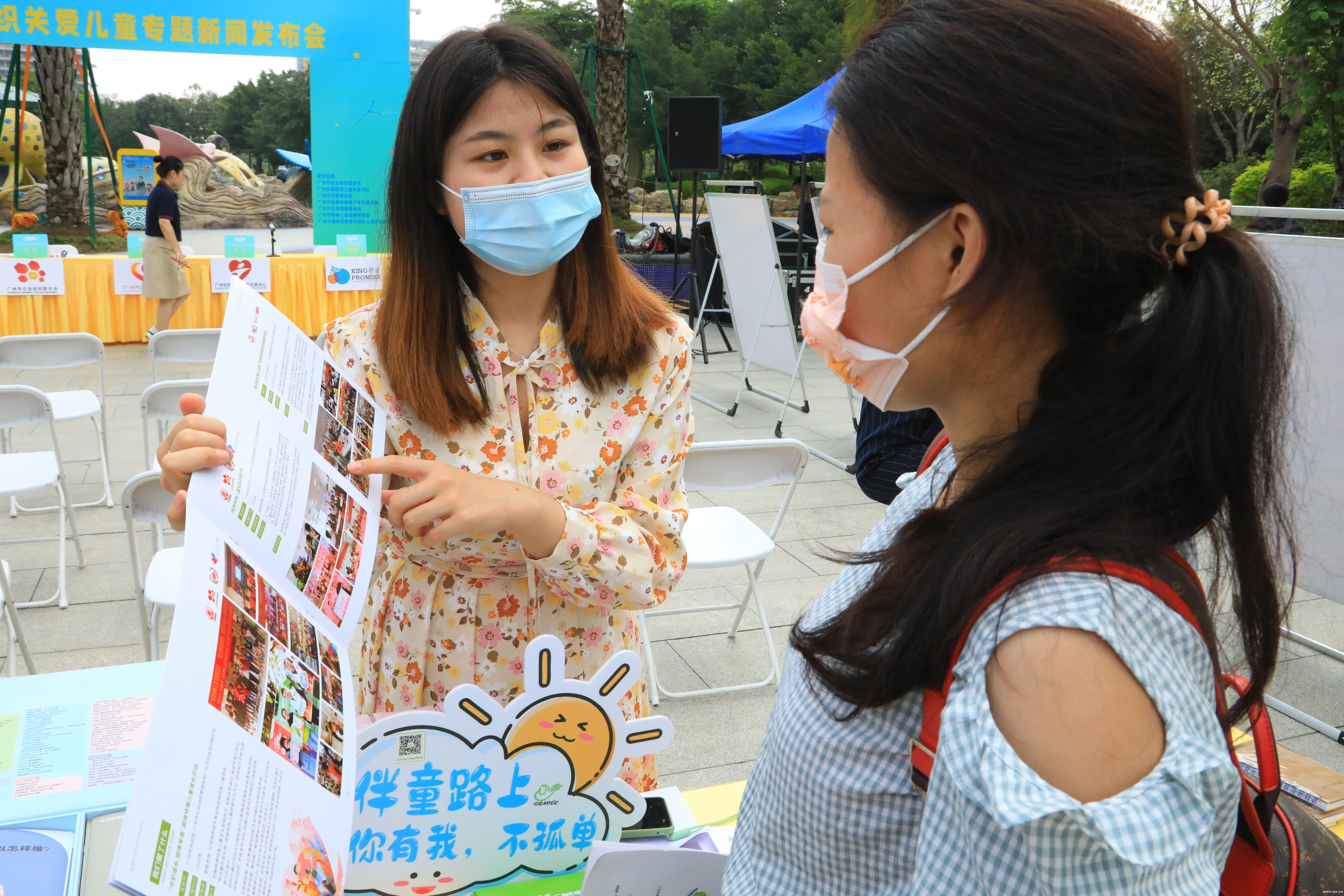 关爱困境儿童！广州社会组织将开展50场爱心活动