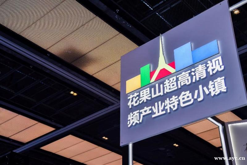 连续3届成功举办“世界超高清产业发展大会”，广州凭什么？