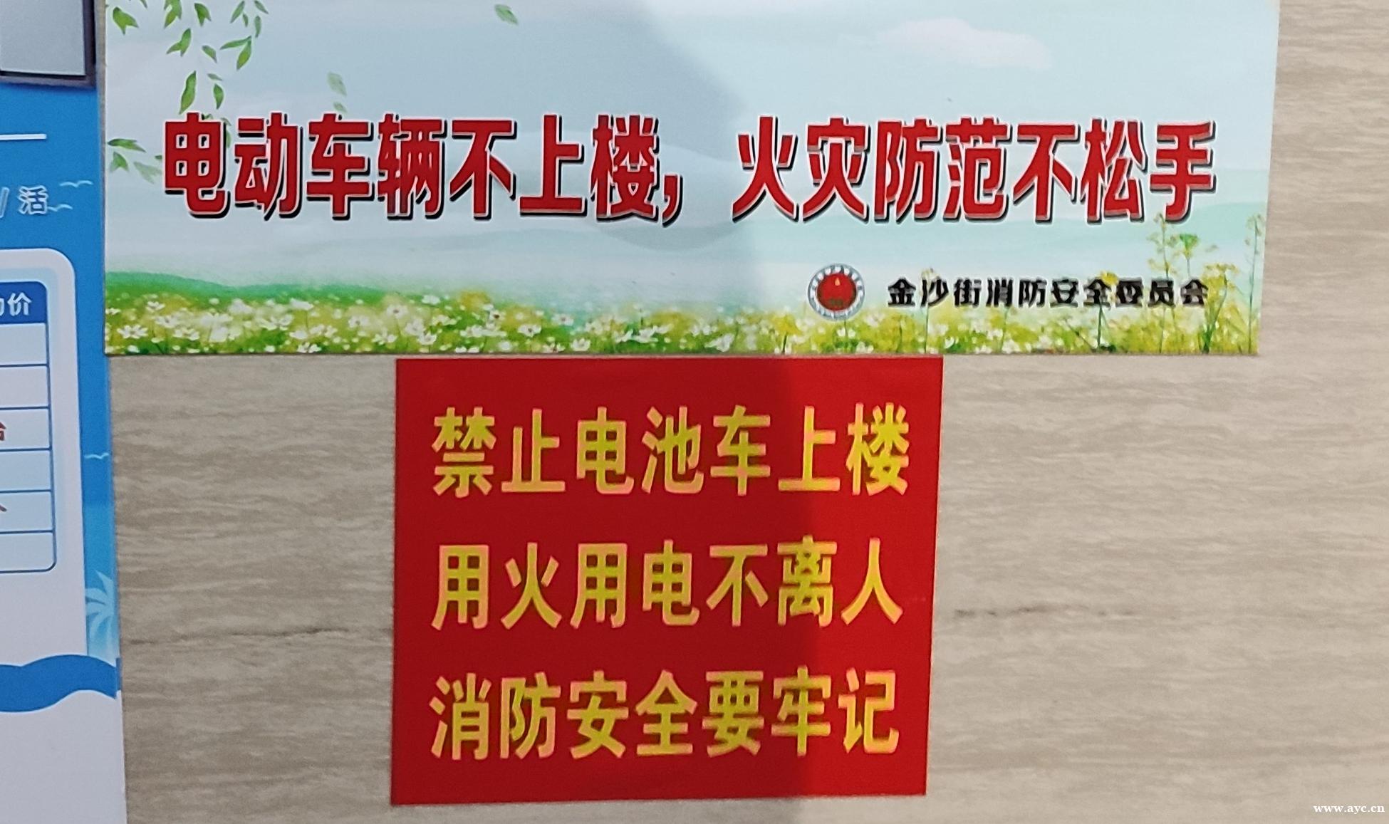 一进电梯即发警报！广州这个街区试运行电动车阻车上楼系统