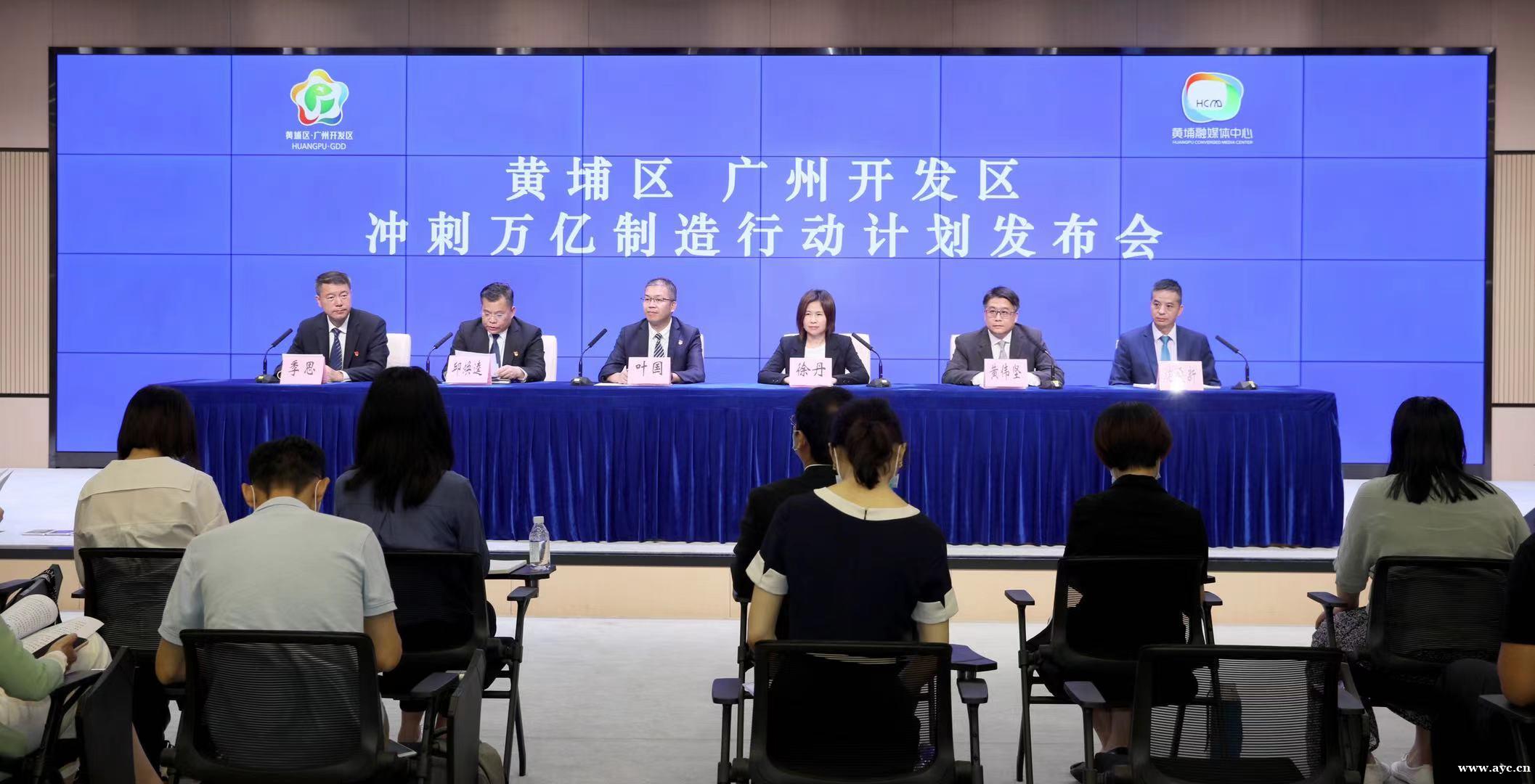 广州黄埔冲刺“万亿制造”，到2025年工业总产值突破万亿级
