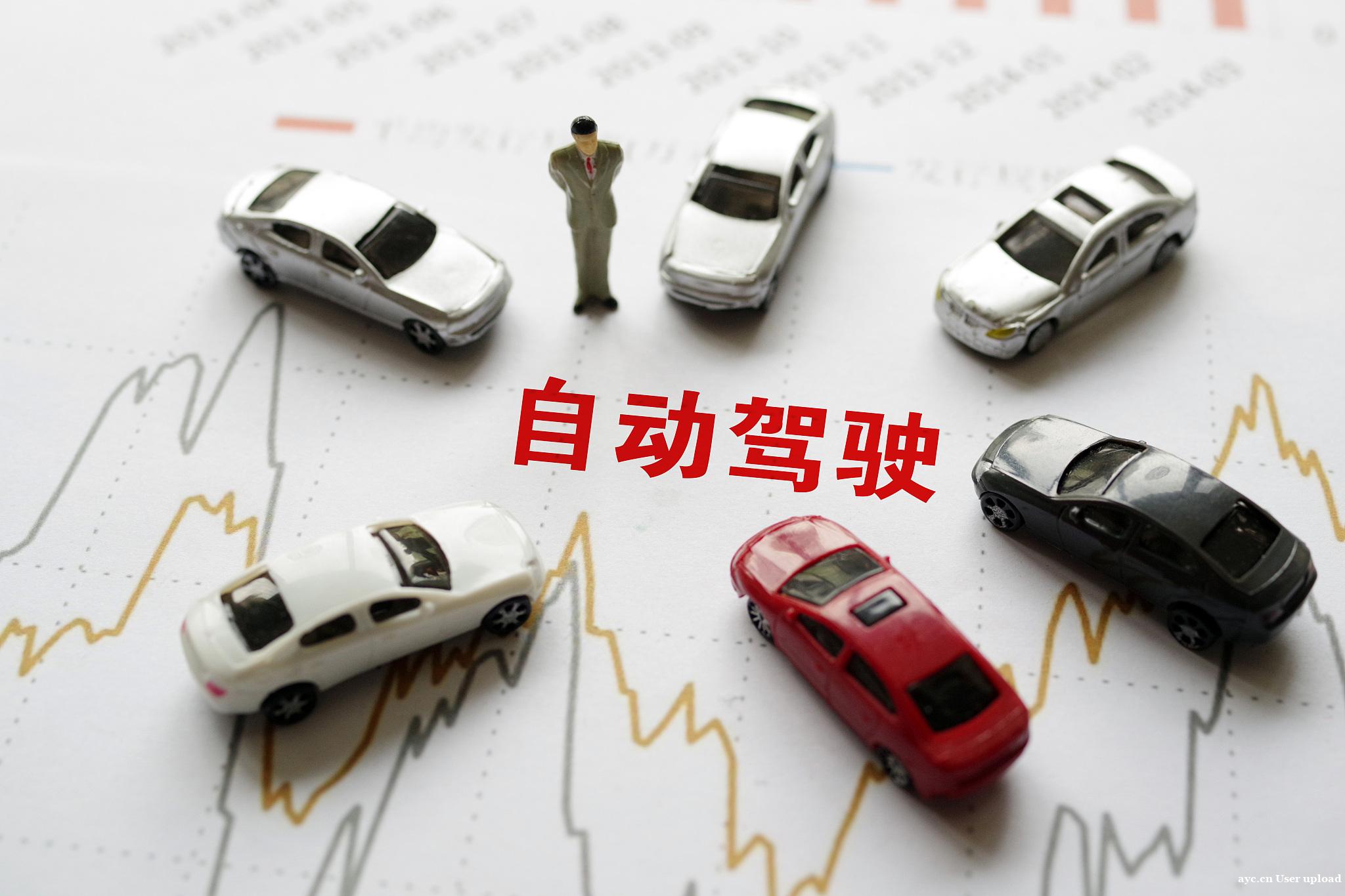 广州启动自动驾驶混行试点，百度、华为同路段PK？