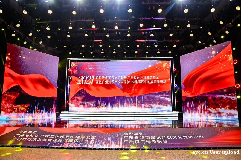 前5个月广州市发明专利授权量同比增长一倍