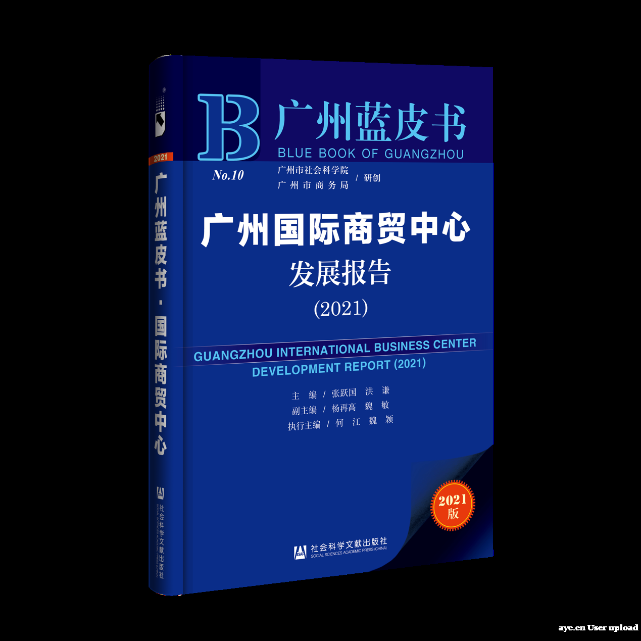 2021年广州社会消费品零售总额有望突破万亿大关
