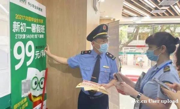 广州“双减”细则来了！小学一二年级不布置家庭书面作业