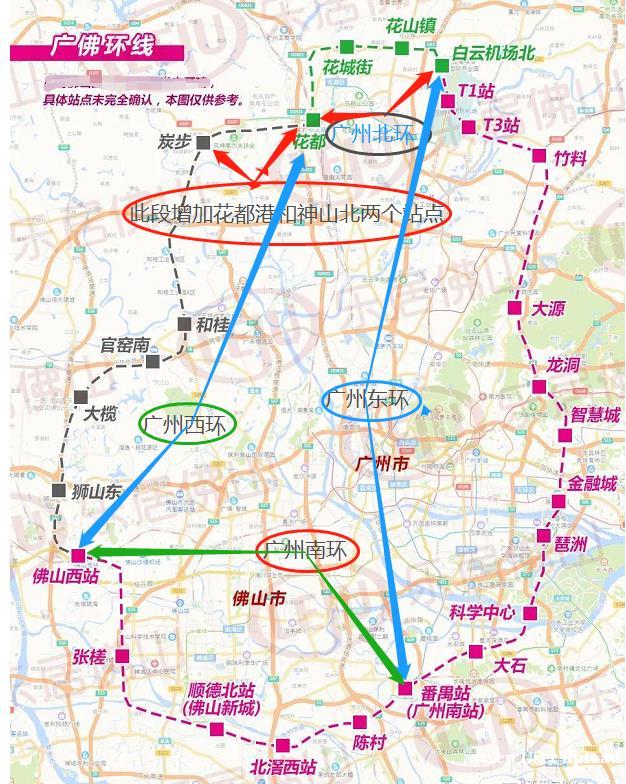 重磅！广州又有两条高铁线路计划年内动工开建