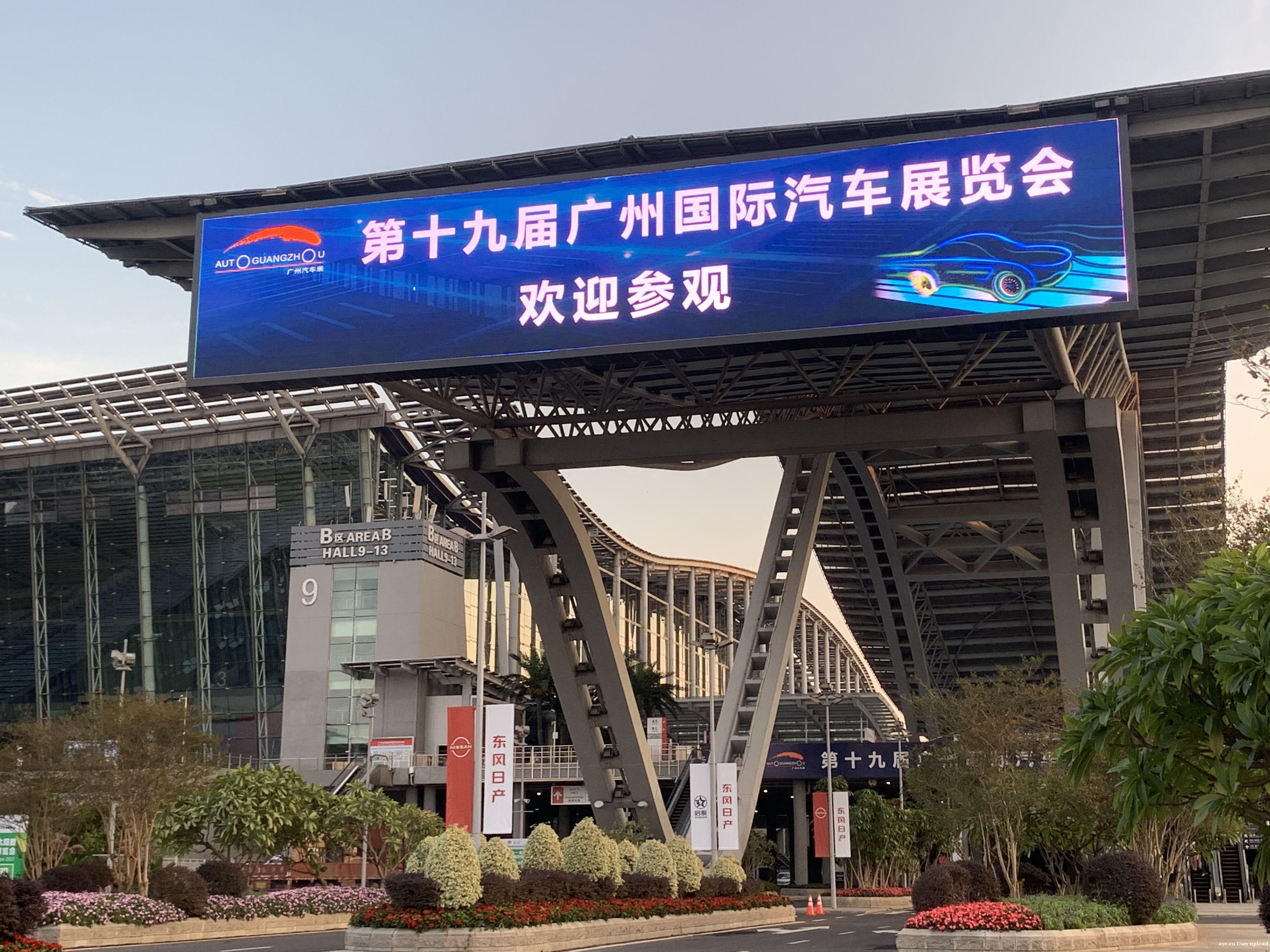 广州车展观察｜新能源车数量创新高，特斯拉、恒大等8品牌未参展