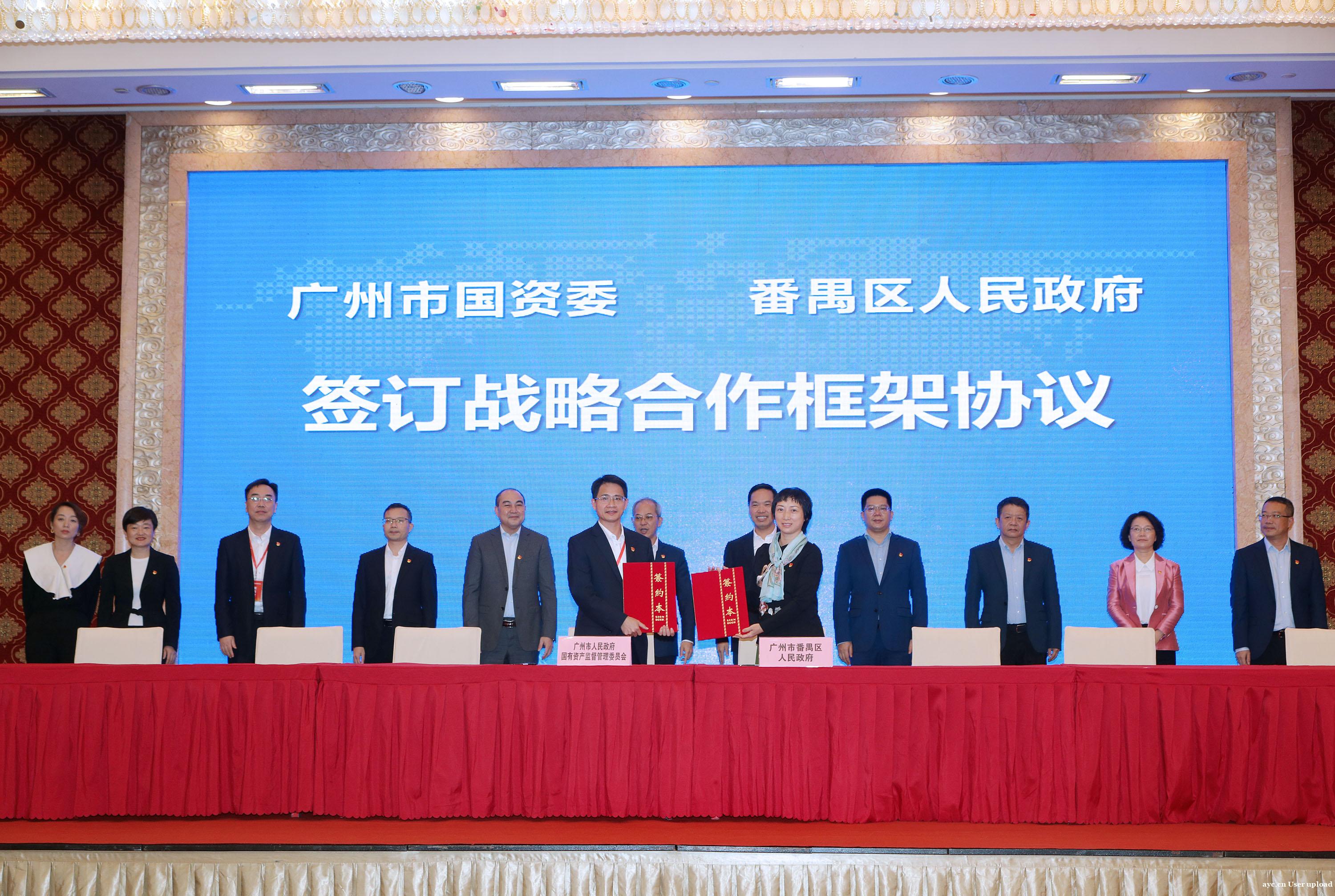 广州掀起产业新“南拓”！首站在这里，广州国资企业纷纷加码投资