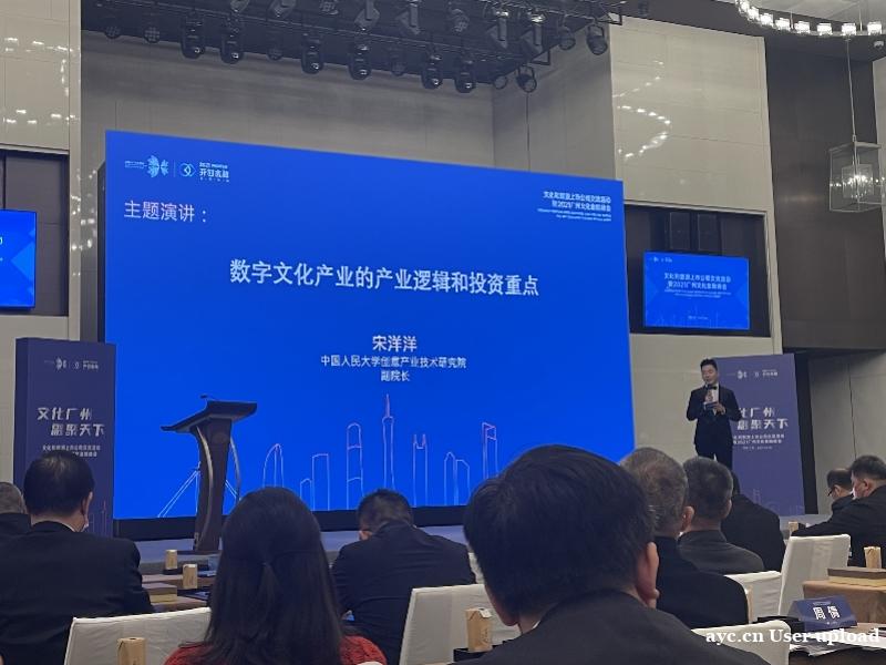 双百计划出炉！广州未来三年投资百个文旅企业，扶持百个IP