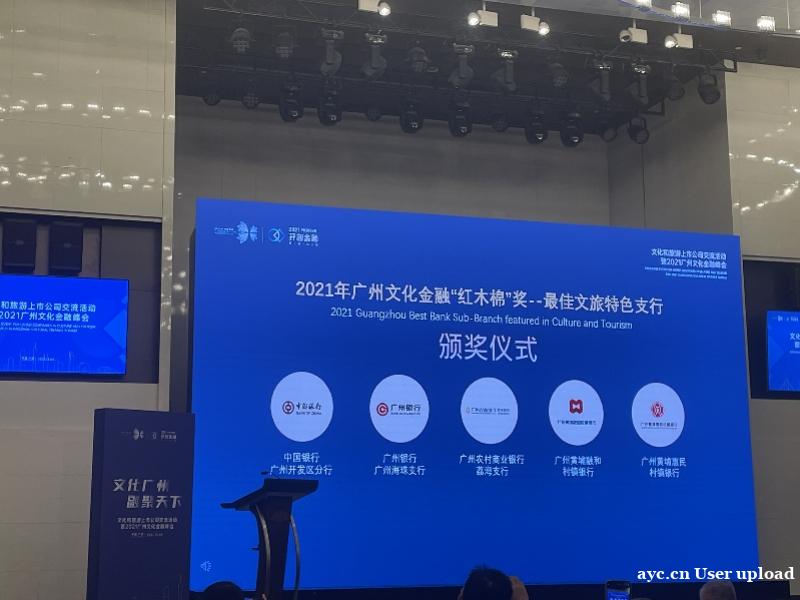 双百计划出炉！广州未来三年投资百个文旅企业，扶持百个IP