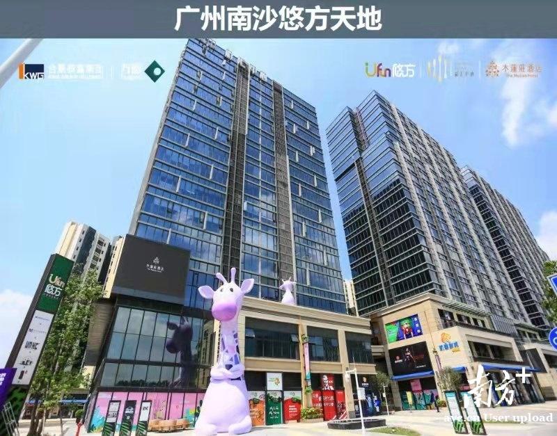 广州培育国际消费中心城市，高端商贸业加速向“南”飞
