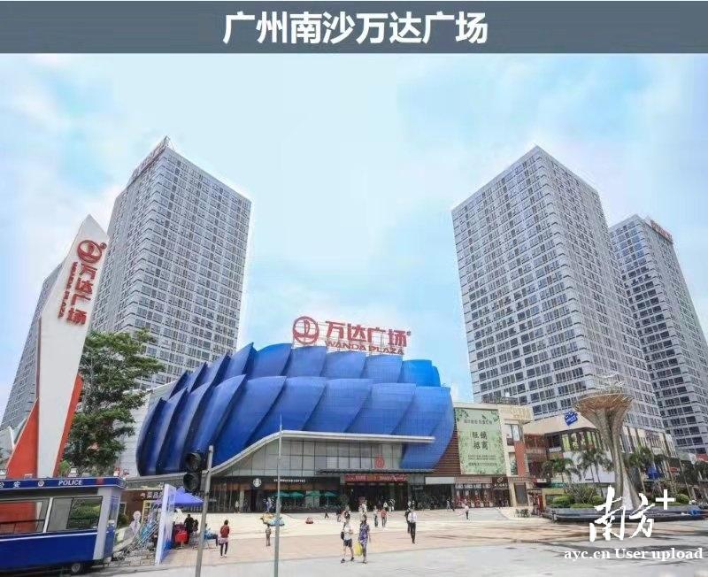 广州培育国际消费中心城市，高端商贸业加速向“南”飞