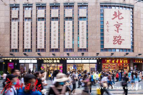 广州市政协委员提案：设美食夜市繁荣“不夜城”，形成“东西南北中”文旅矩阵
