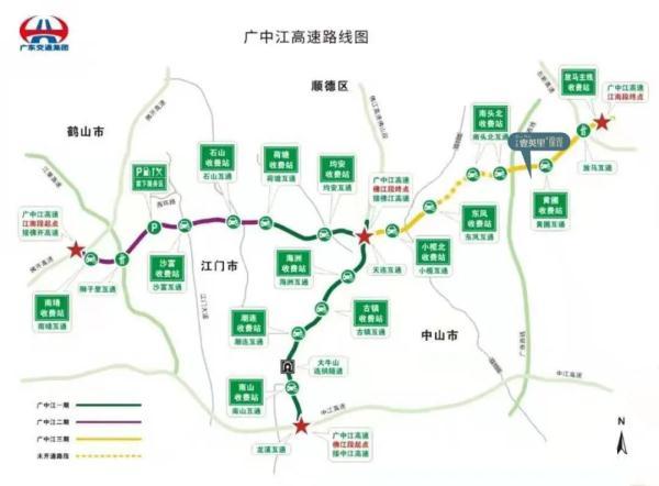 1条高速+1条地铁！广东交通又迎好消息