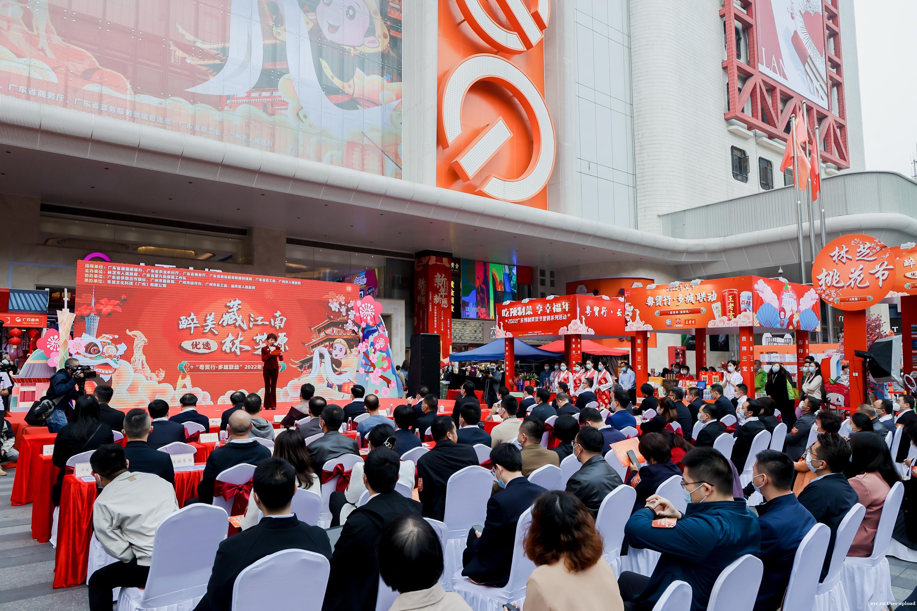 半月销售超1600万元！广东硬核消费援藏，这场年货节亮了