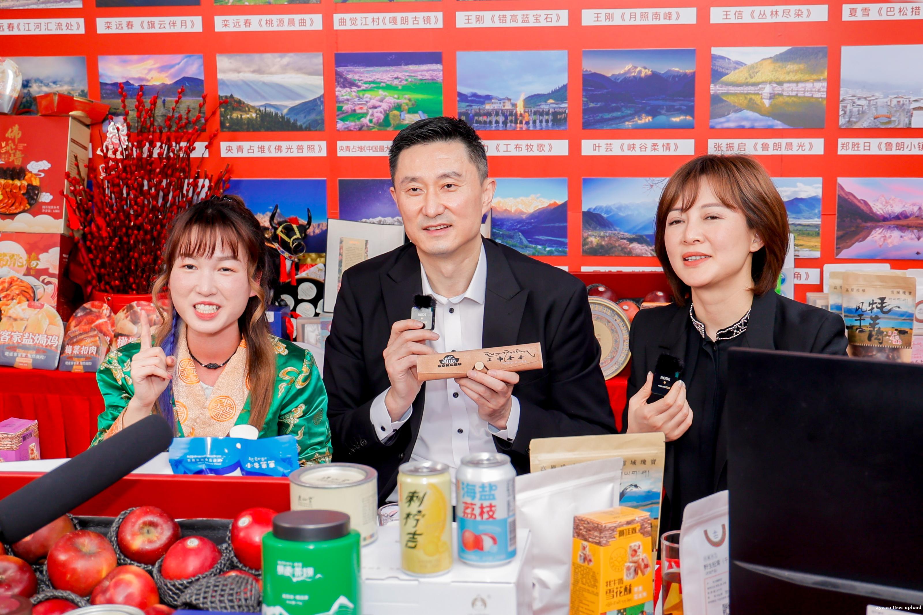 半月销售超1600万元！广东硬核消费援藏，这场年货节亮了