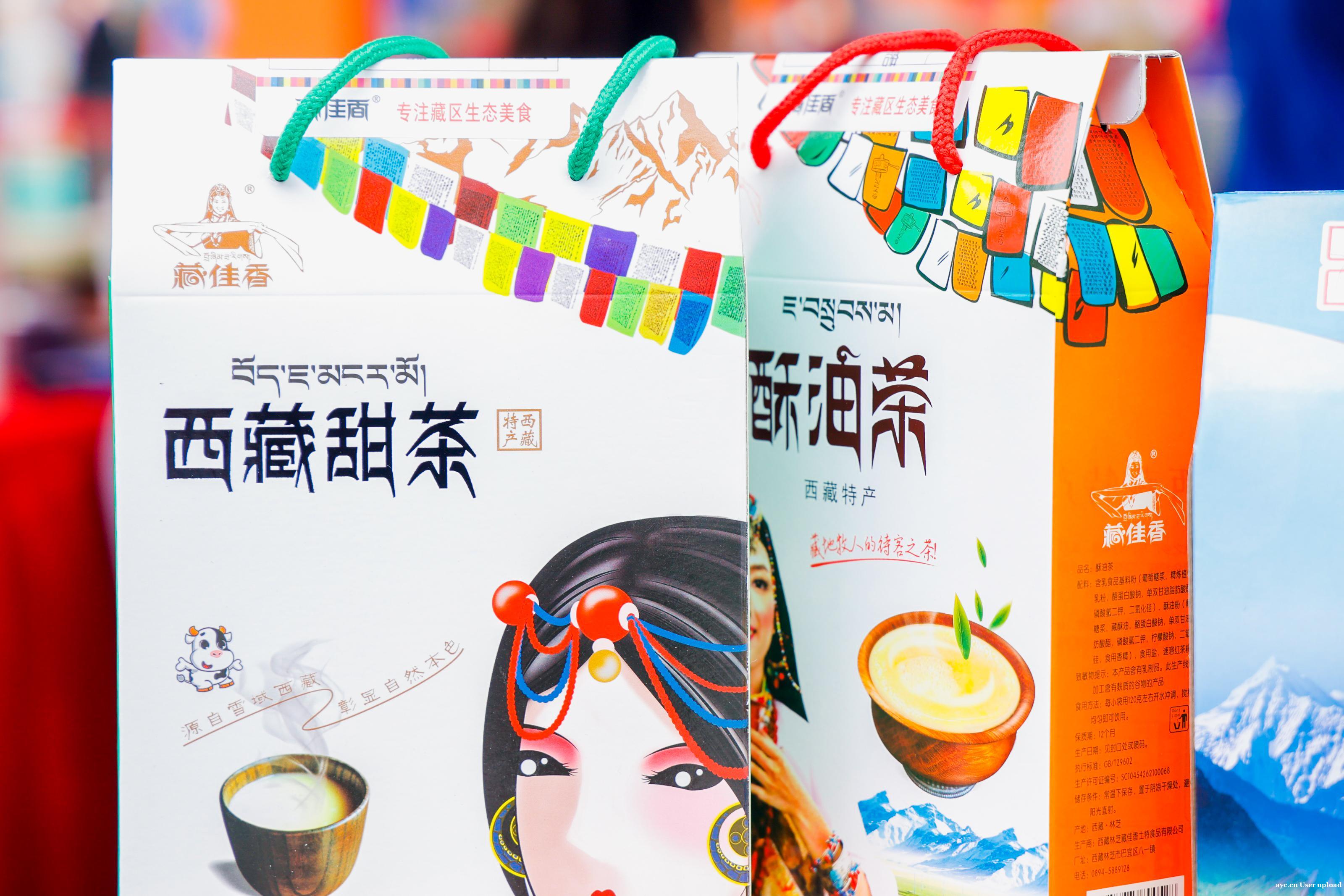 半月销售超1600万元！广东硬核消费援藏，这场年货节亮了