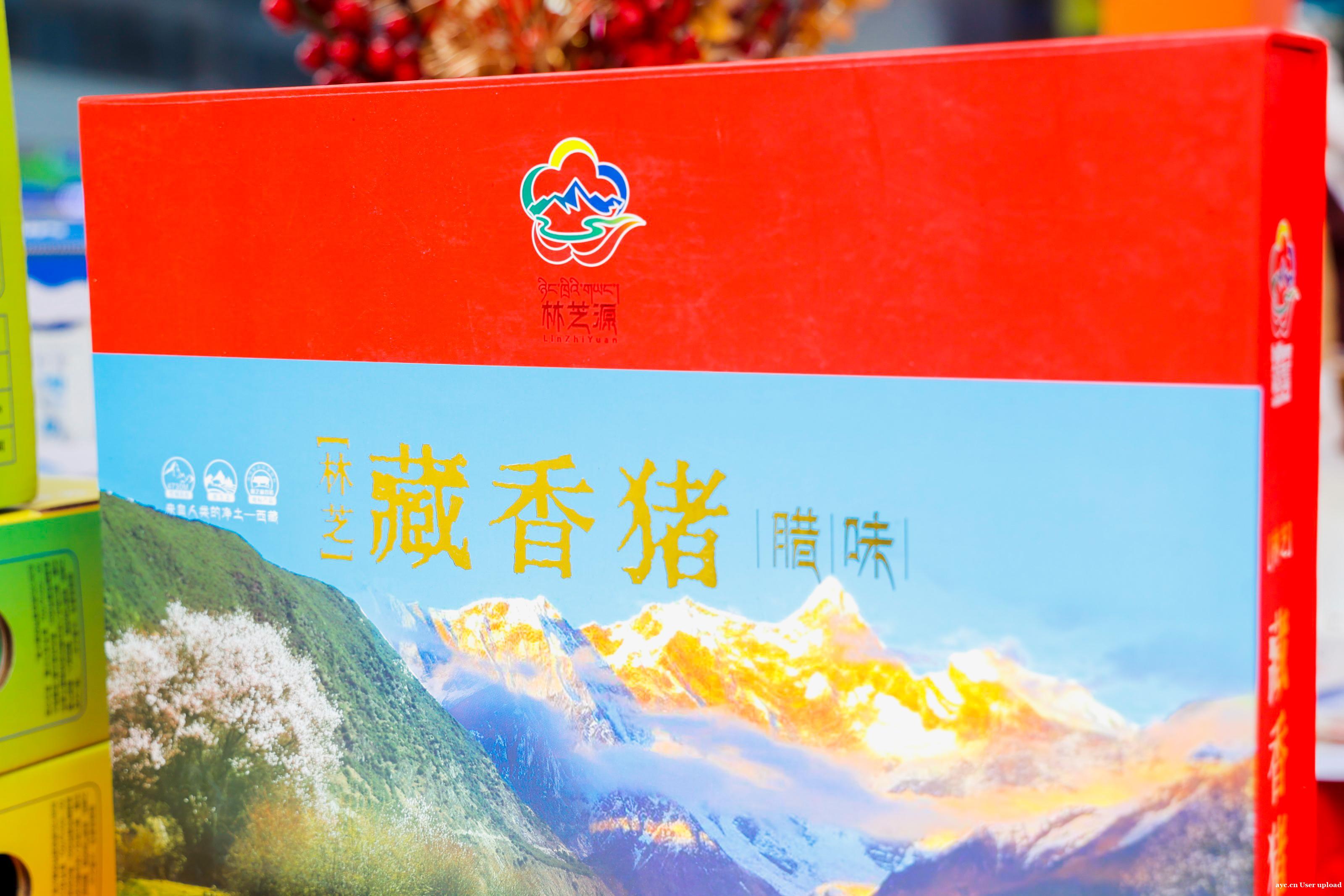 半月销售超1600万元！广东硬核消费援藏，这场年货节亮了