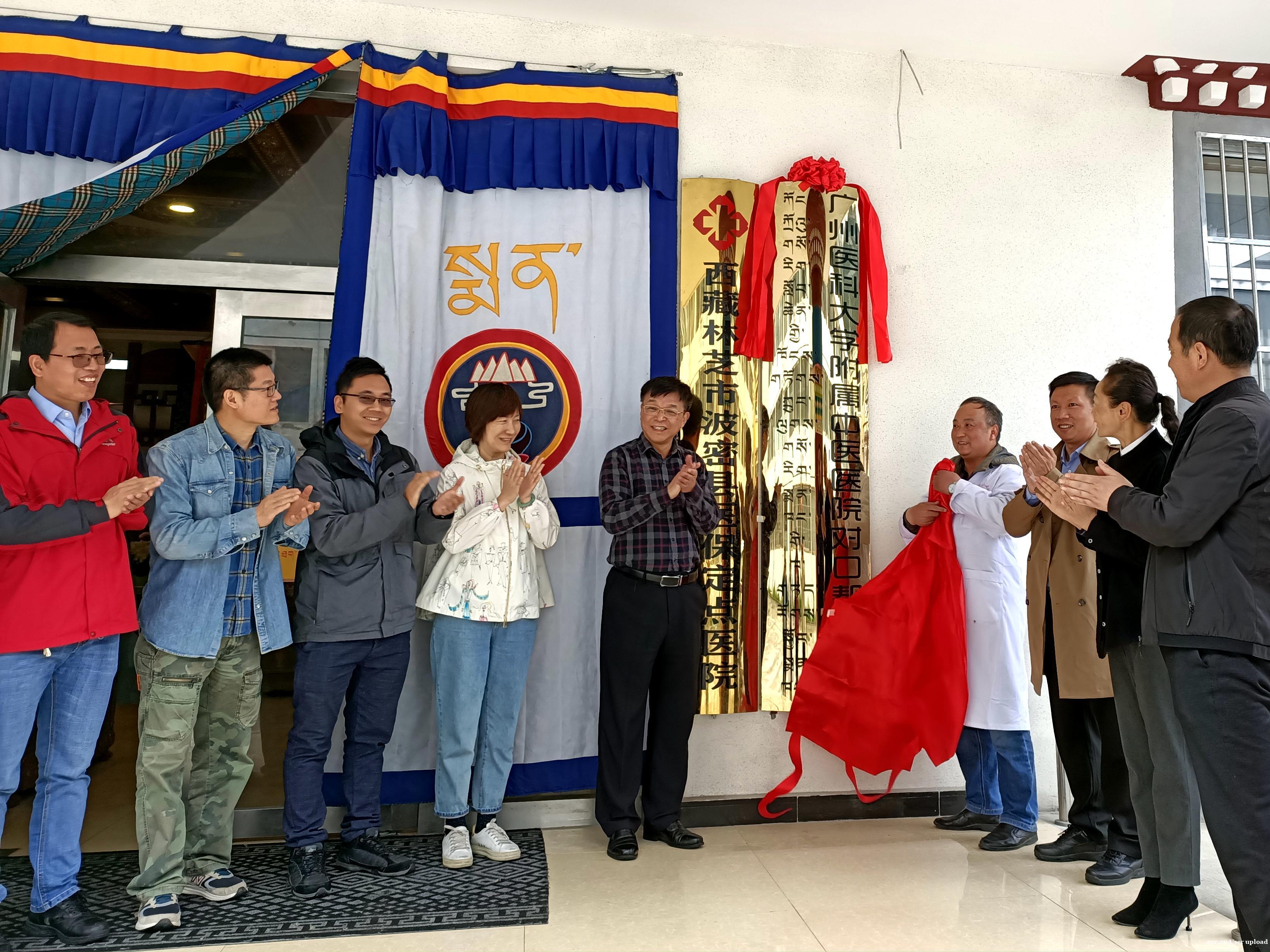 半月销售超1600万元！广东硬核消费援藏，这场年货节亮了