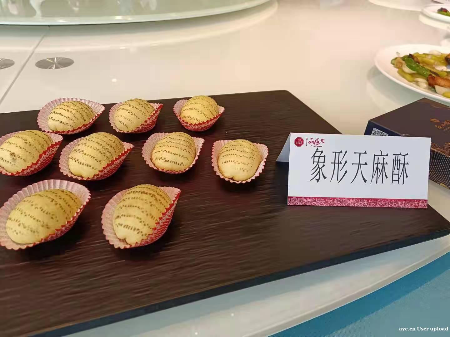 半月销售超1600万元！广东硬核消费援藏，这场年货节亮了