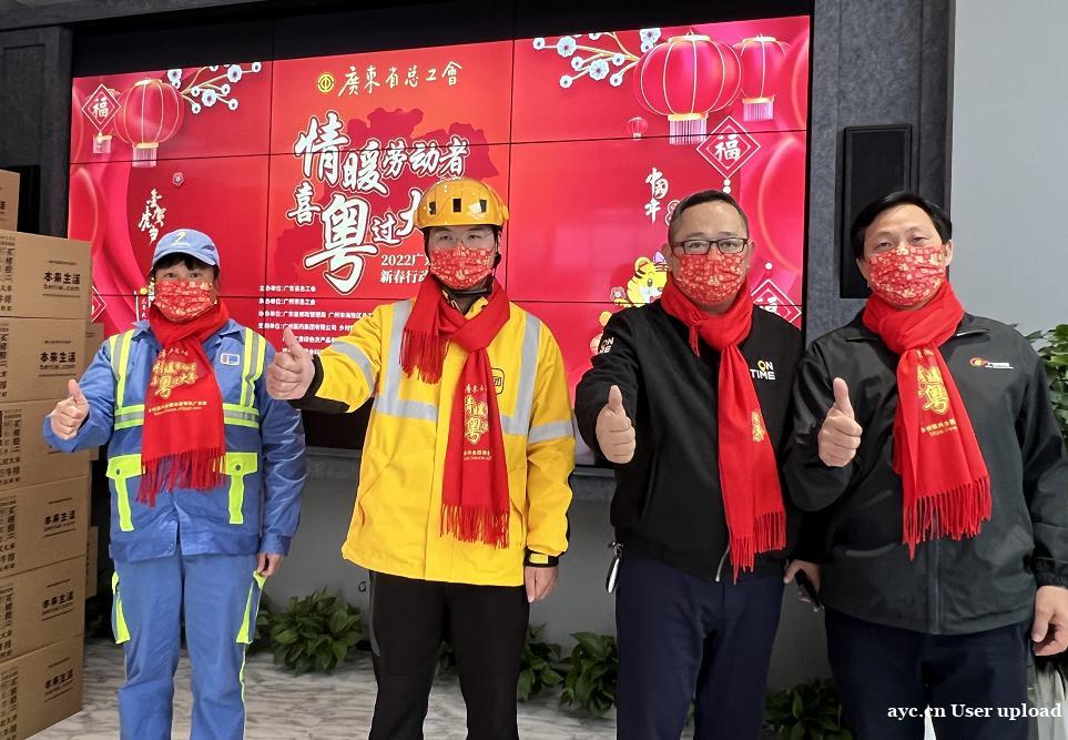 广东工会新春行动启动，将投入3.5亿元惠及千万名一线异地务工人员