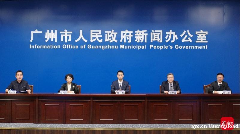 广州：聚焦四大领域，支持社会力量参与重点项目建设