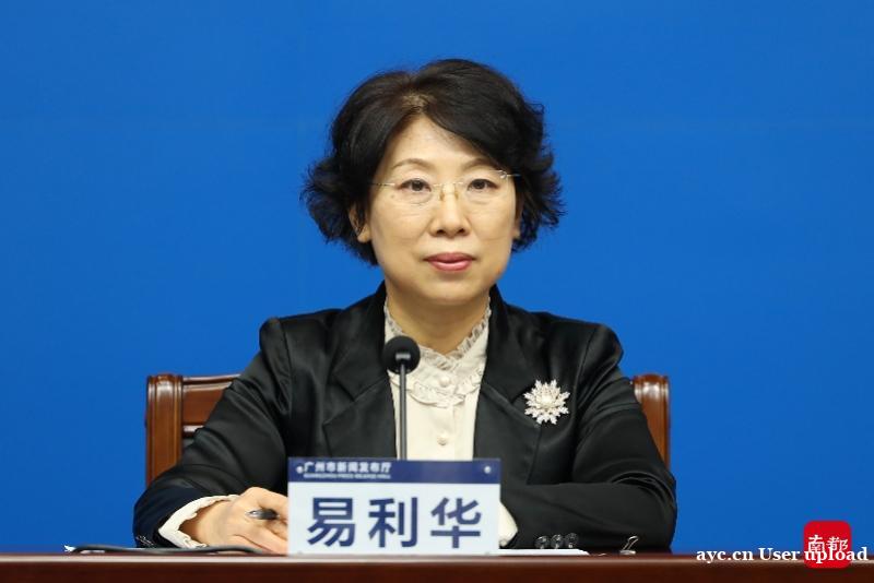 广州：聚焦四大领域，支持社会力量参与重点项目建设