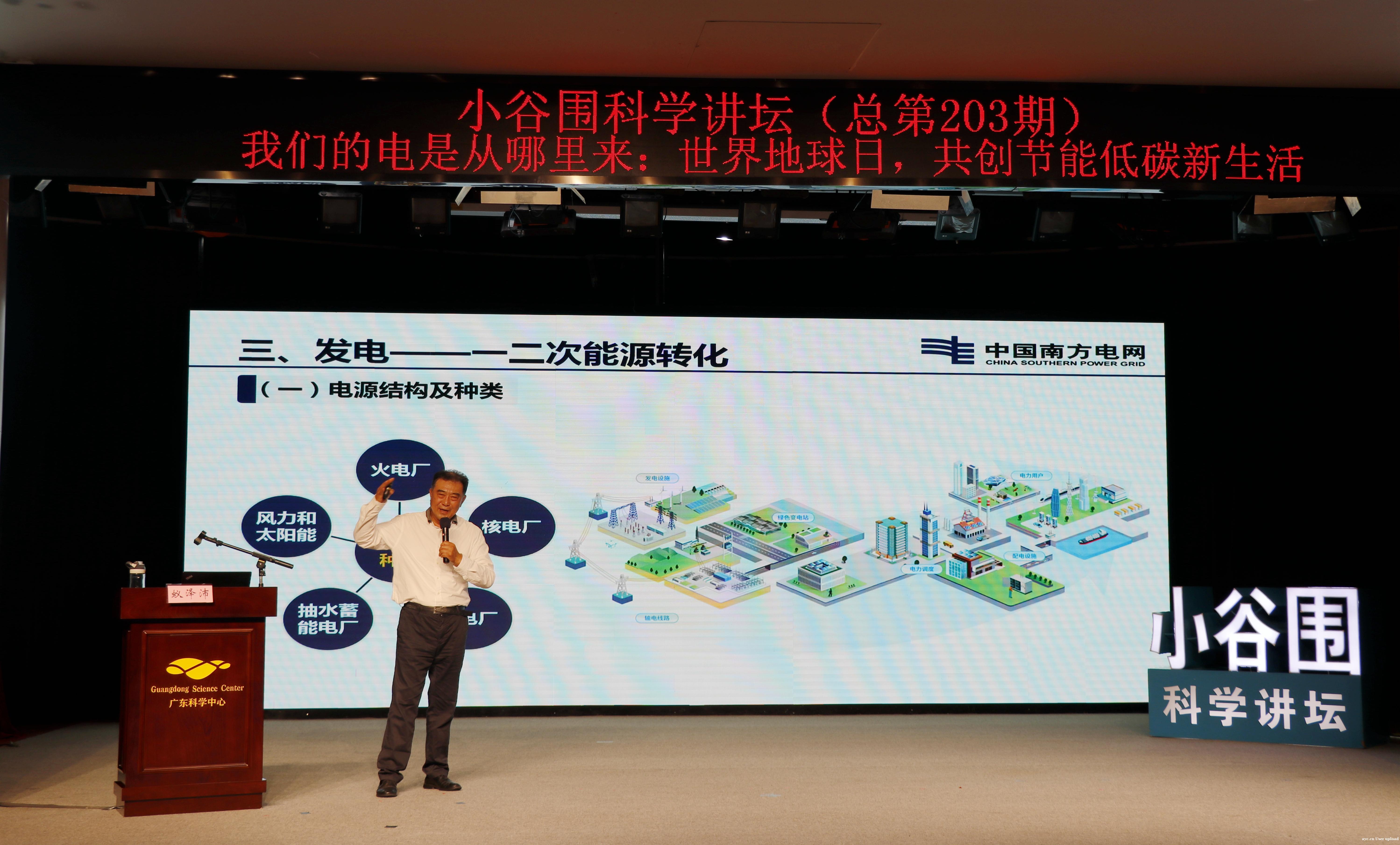 2025年广州光伏发电装机规模将达250万千瓦