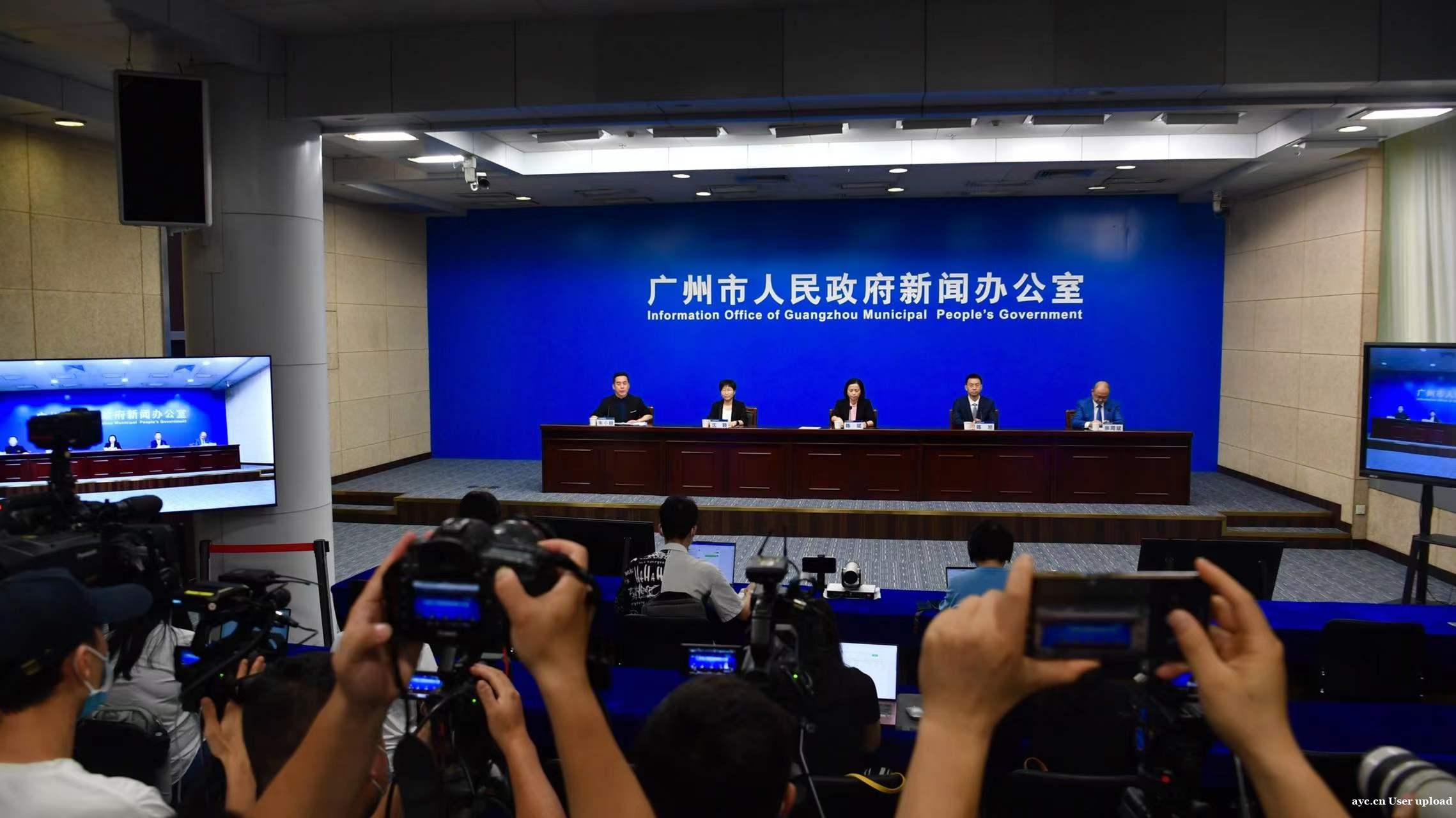 广州一季度GDP增长4%，工业较快增长成经济增长主要拉动力