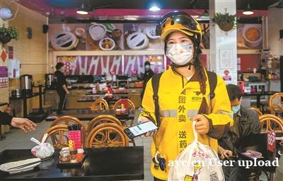 广州出台53条纾困扶持措施