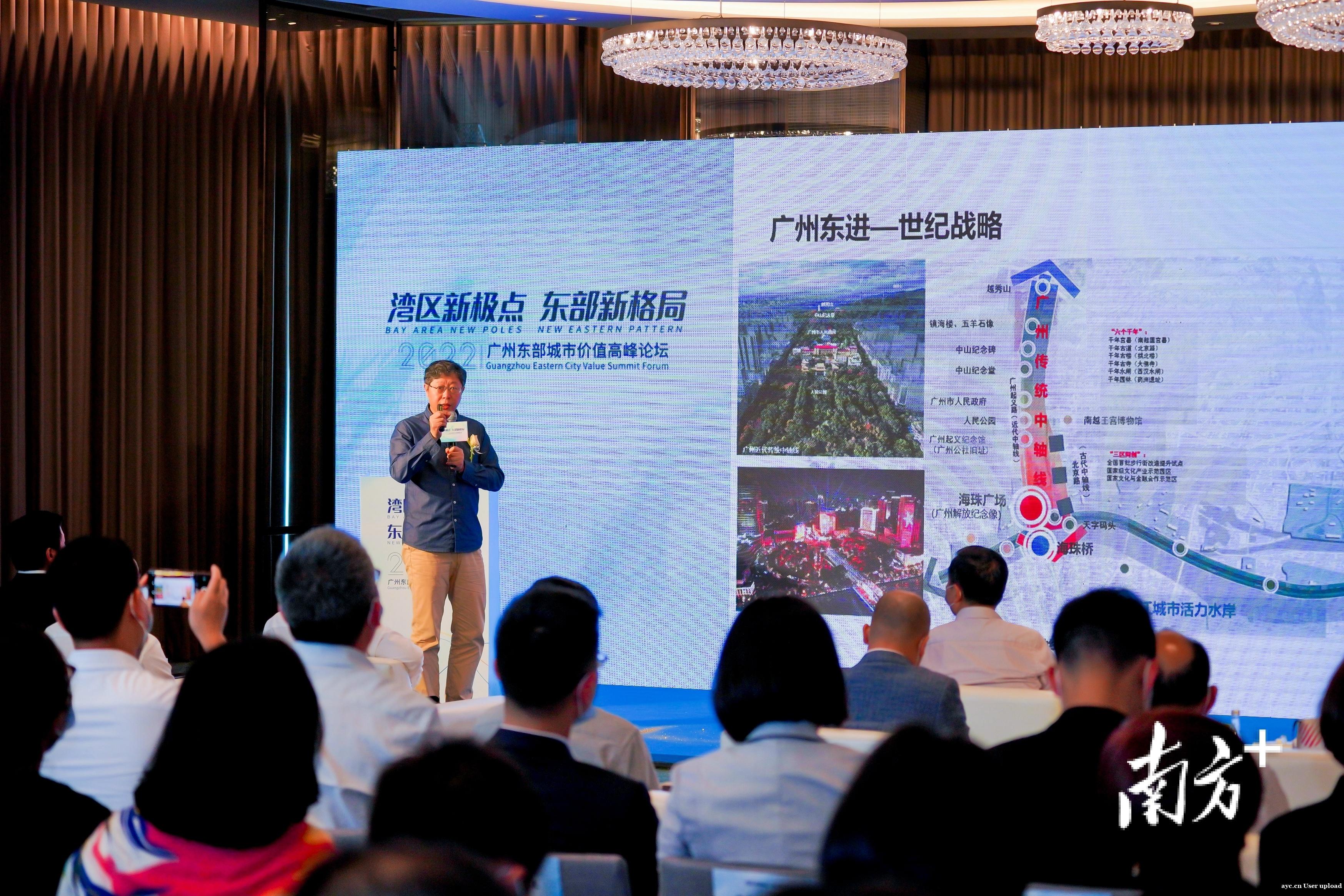 广州东部枢纽如何打造CBD？专家建议聚焦三大特点｜轨道居住观