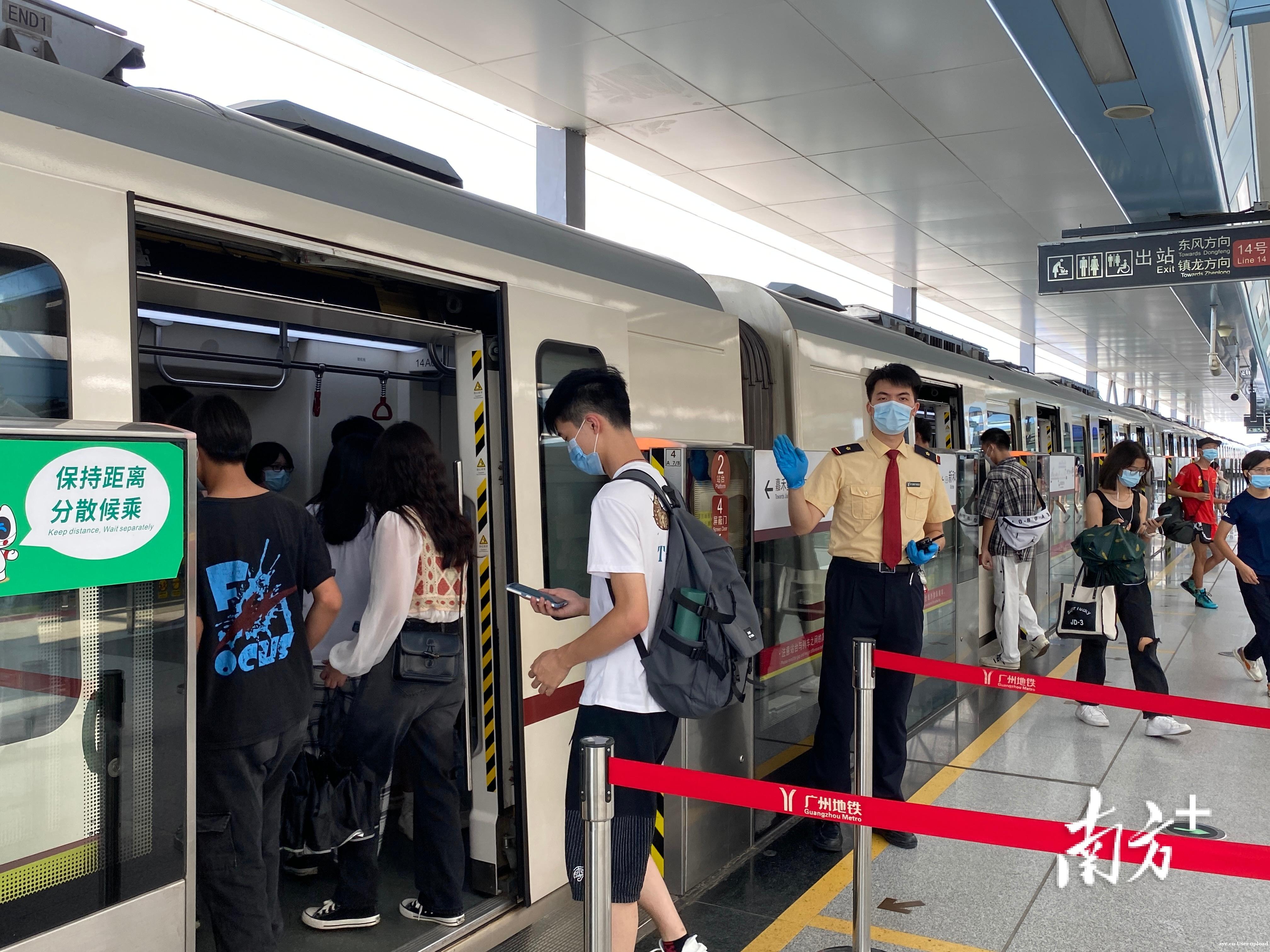 端午节假期广州地铁运客2025万人次