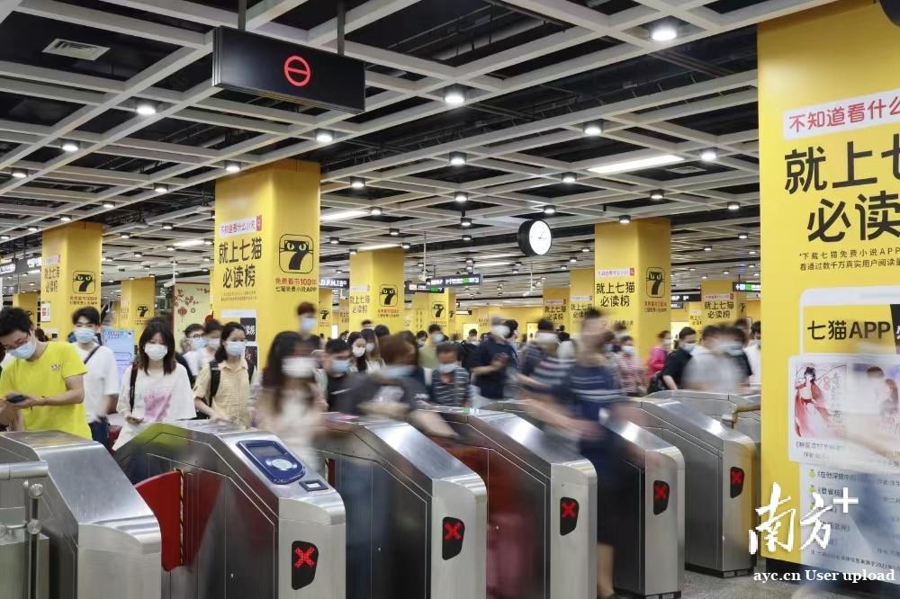 端午节假期广州地铁运客2025万人次