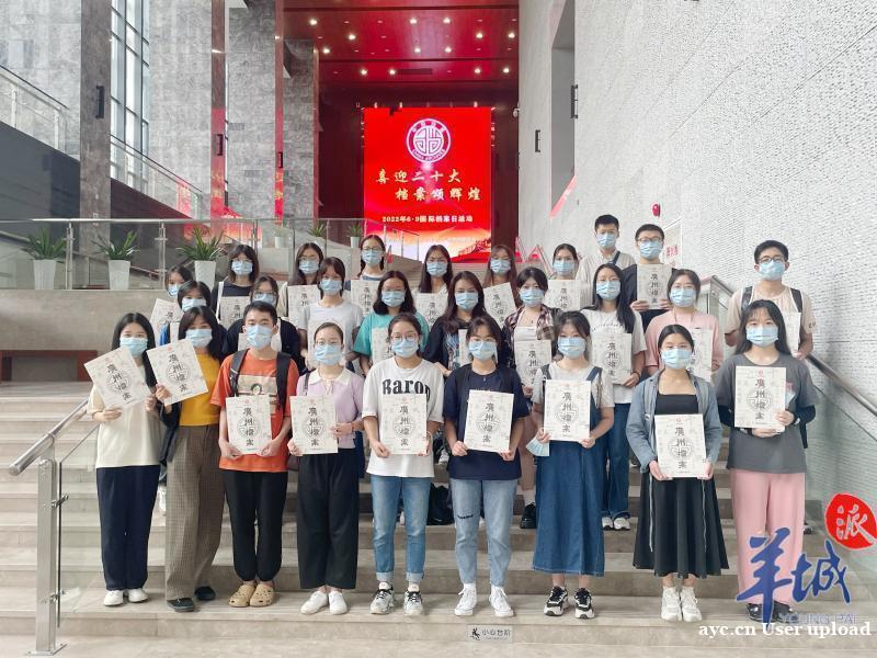 近50张珍贵照片“穿越”广州百年，这场展览邀您来看