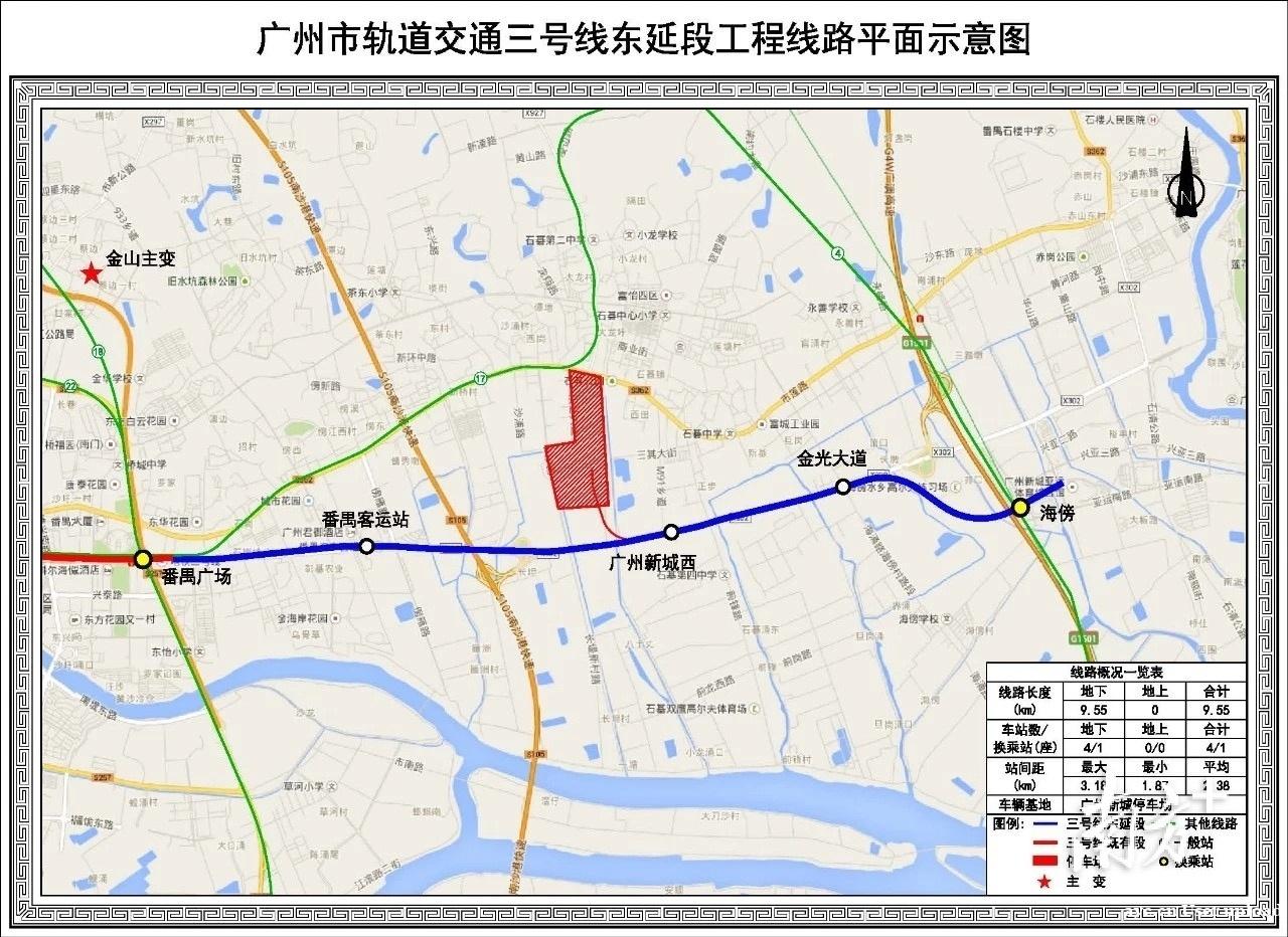 广州地铁10条在建新线刷新“进度条”
