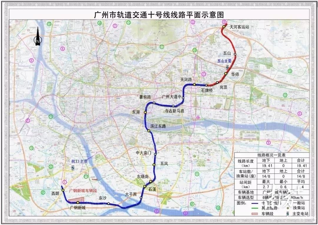 广州地铁10条在建新线刷新“进度条”