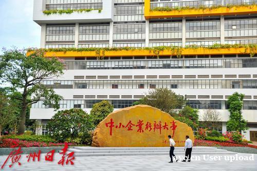 广州中小企业发展环境综合得分位居全国第三