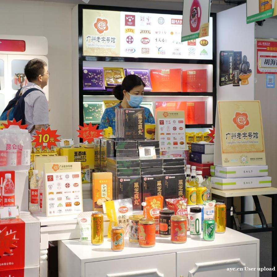 首批12家企业入驻！广州首个集中展销老字号产品专柜开张