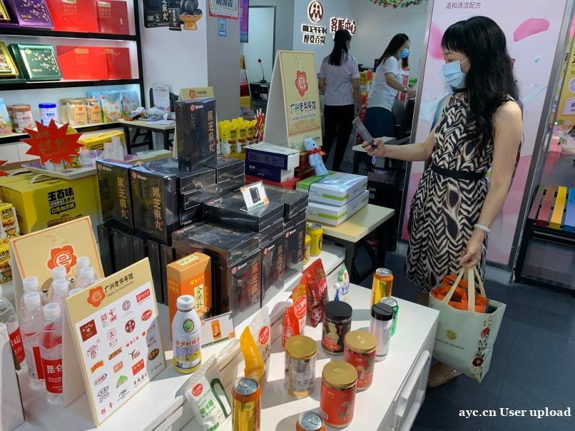 首批12家企业入驻！广州首个集中展销老字号产品专柜开张