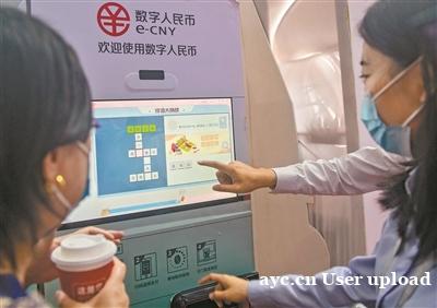 广州落地数字人民币支付场景8.5万个