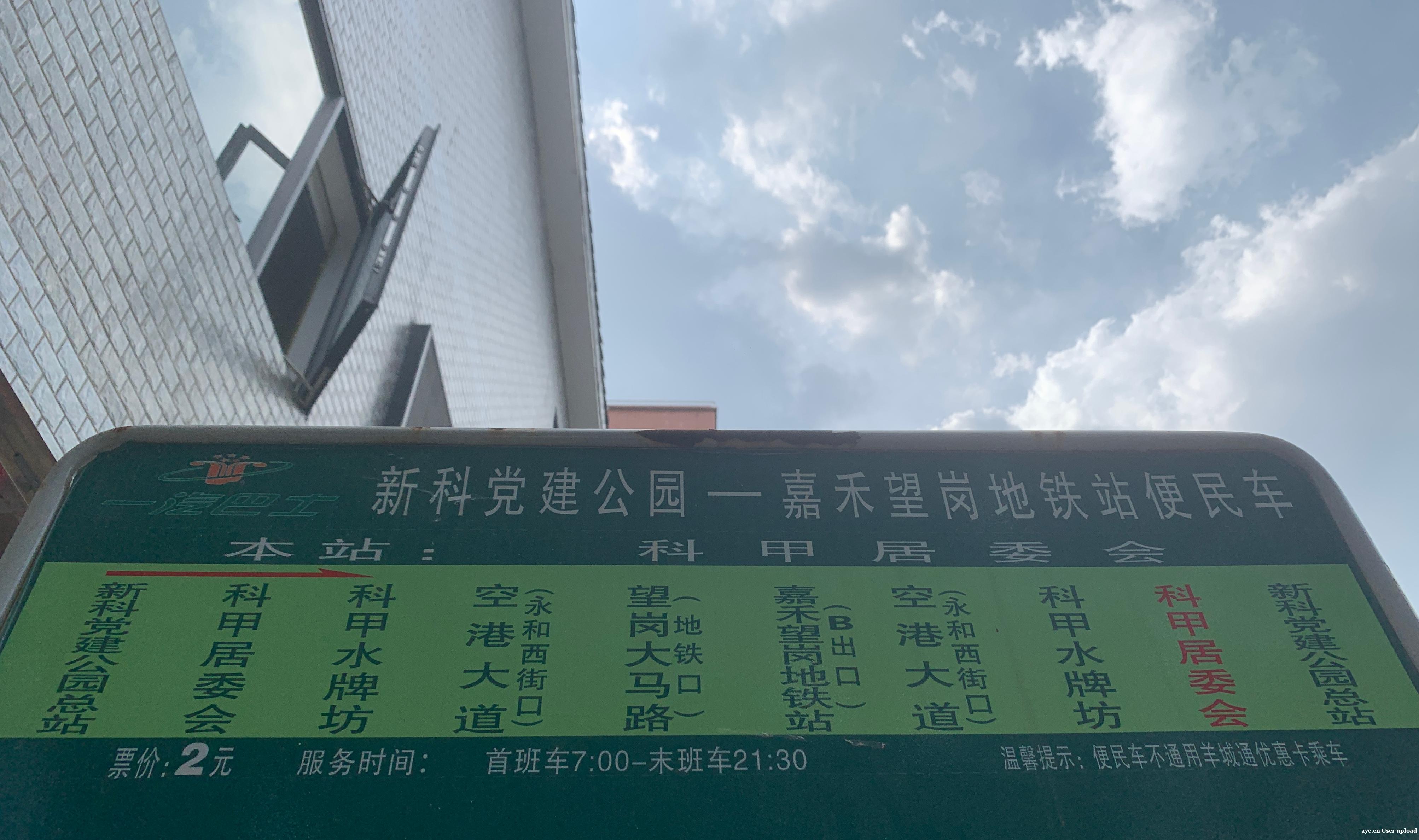 老社区“焕新”就是一阵风？广州这个社区不服
