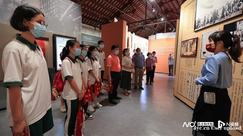 广州越秀区成立红色文化研学基地，将打造“三个精品”