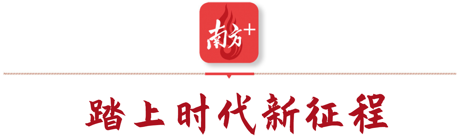 广东部署支持！广州天河中央商务区领“新任务”