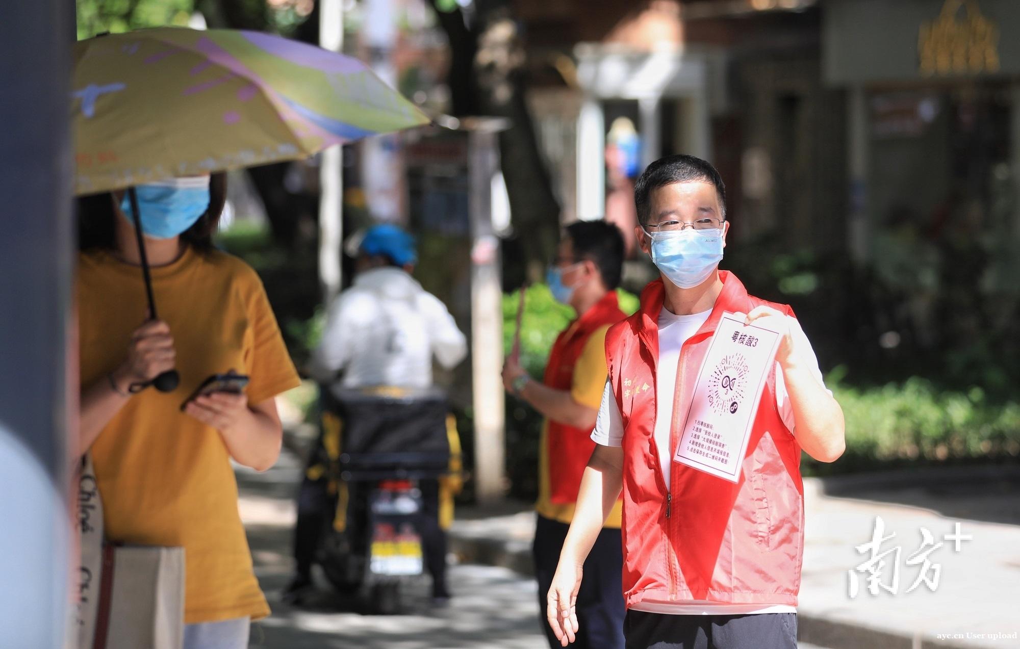 广州划分高中低风险区，与以往有何不同？疾控专家解读