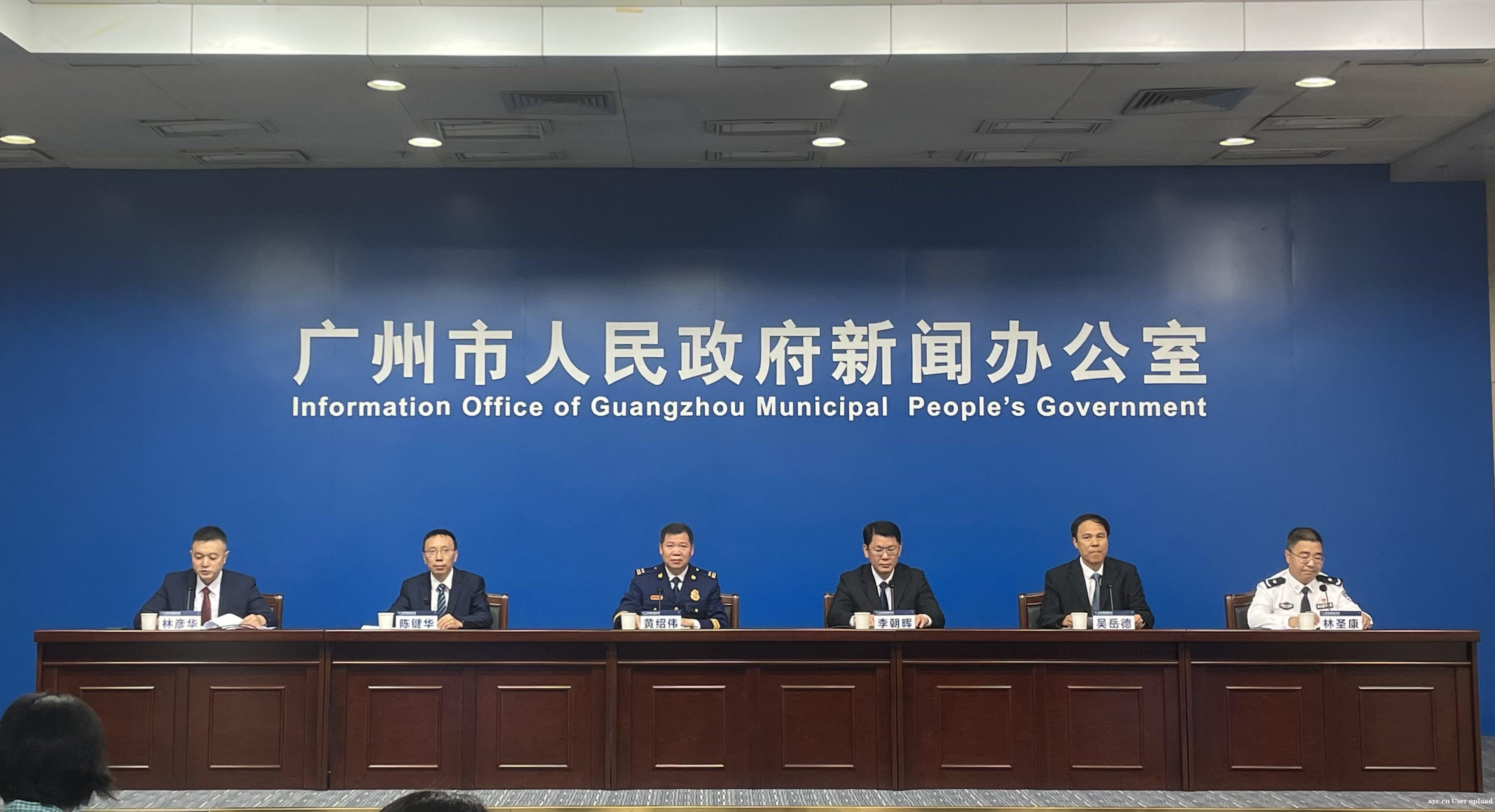 广州将力争既有小区、城中村和村民自建房集中区100％建电动车集中充电设施