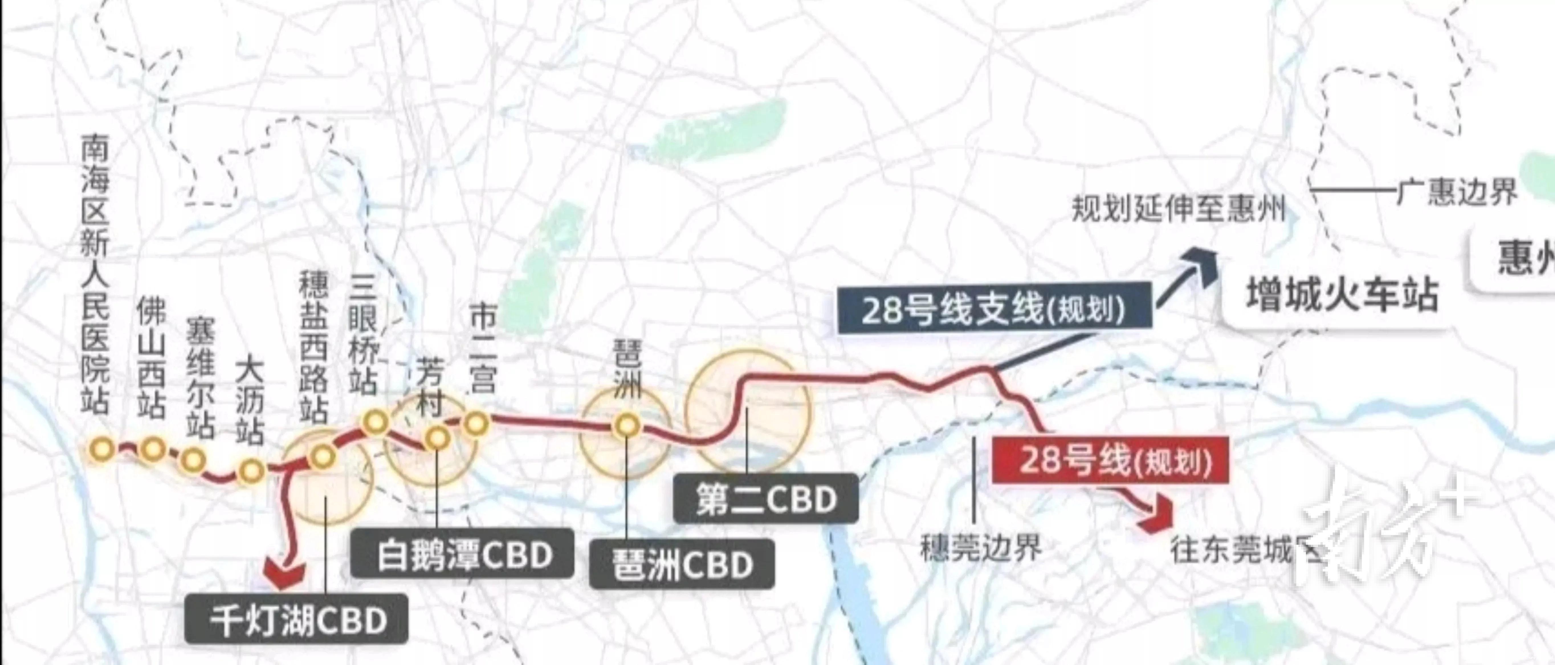 串起四个万亿城市，“轨道上的广州都市圈”加速驶来｜稳中求进看广州
