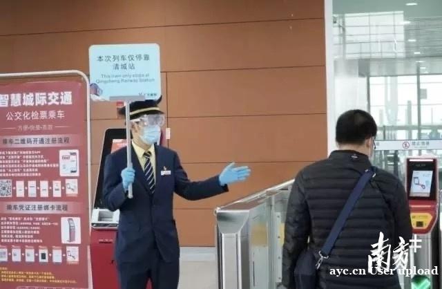 串起四个万亿城市，“轨道上的广州都市圈”加速驶来｜稳中求进看广州