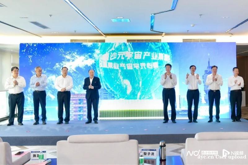 平台最高可获2亿元支持，广州又一区重金布局元宇宙产业
