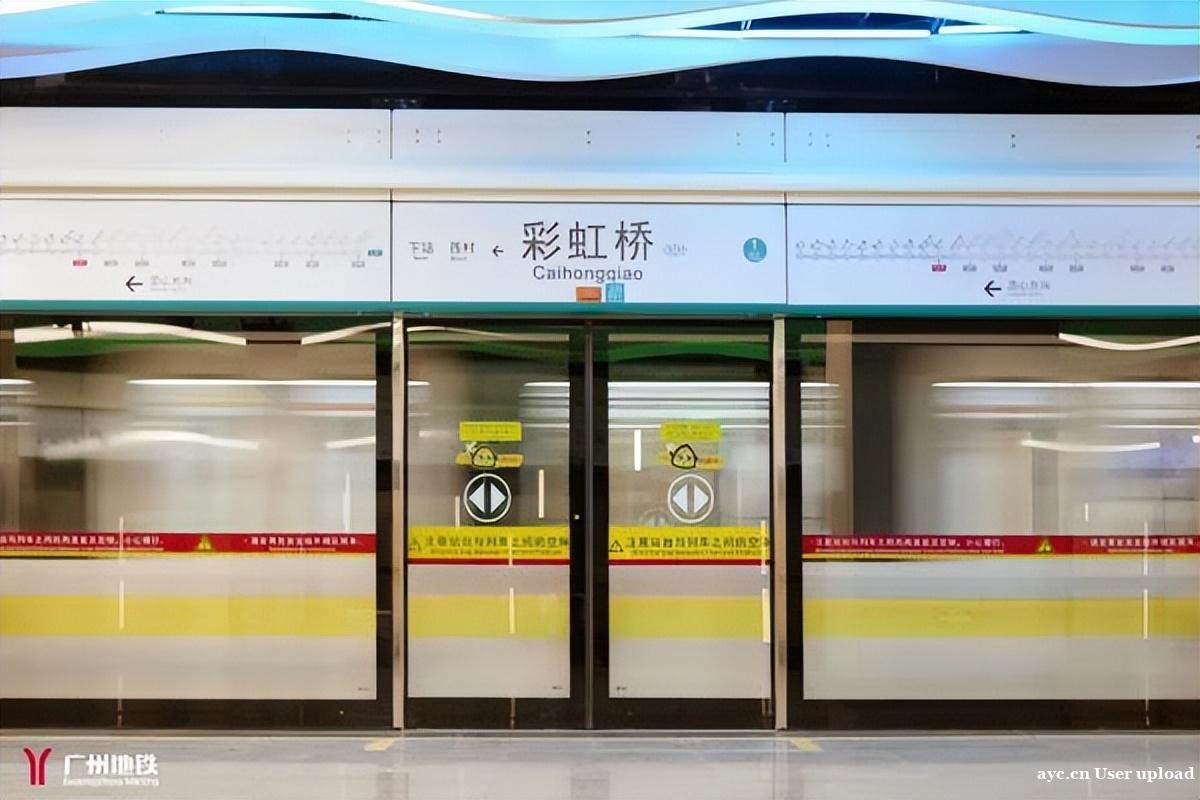 广州地铁八号线彩虹桥站顺利完成了工程建设与验收工作，现定于9